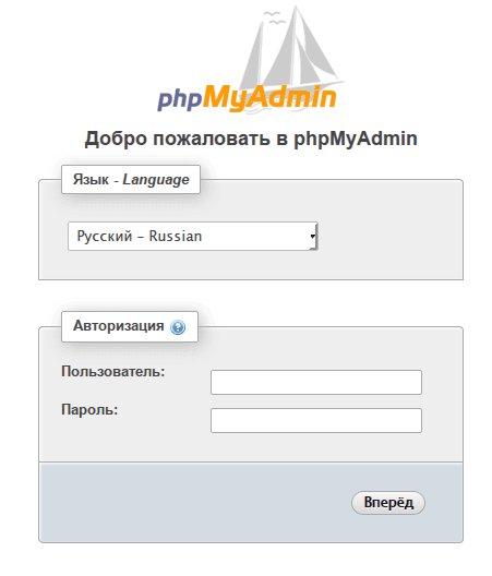 phpmyadmin